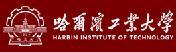 哈爾濱工業大學（材料科學與工程學院）